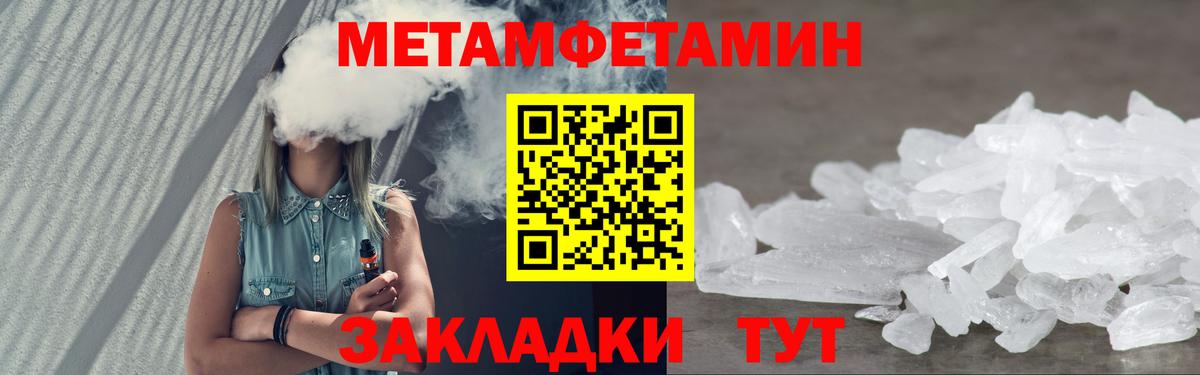 АМФ Premium  МЕГА ССЫЛКА  Амфетамин  Заволжье  Вход с VPN 