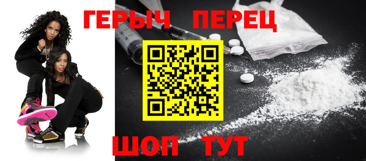 Героин Афган Заволжье