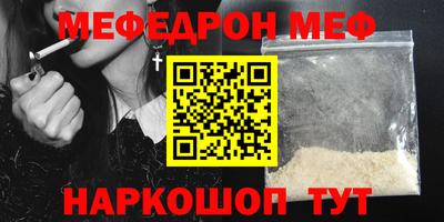 2c-b Краснокаменск