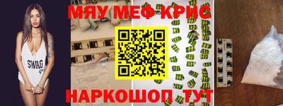 стафф Краснознаменск