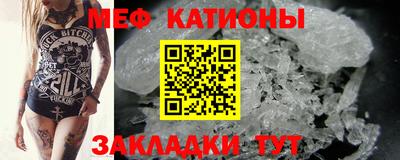 метамфетамин Краснодар