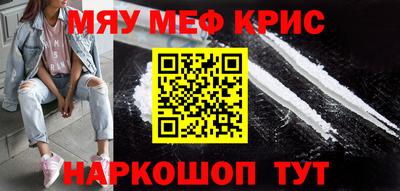 стафф Краснознаменск