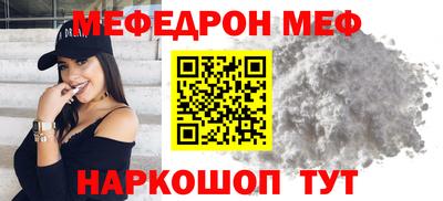 стафф Краснознаменск