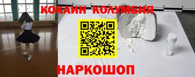 стафф Краснознаменск