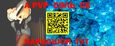стафф Краснознаменск