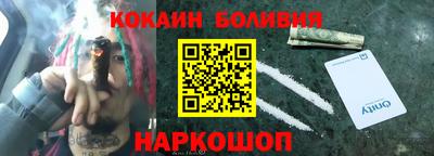 стафф Краснознаменск