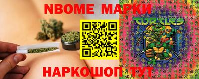 метамфетамин Краснодар