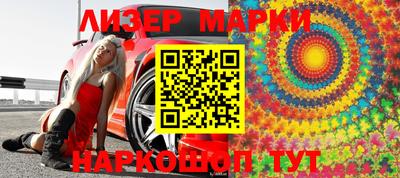 стафф Краснознаменск