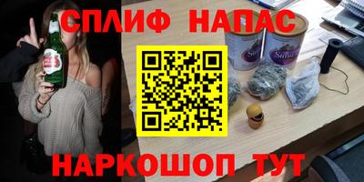 стафф Краснознаменск