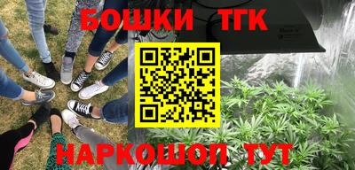 метамфетамин Краснодар