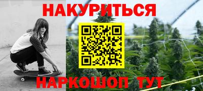 метамфетамин Краснодар