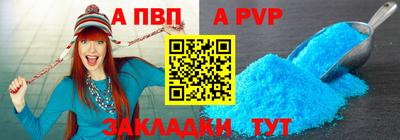 стафф Краснознаменск