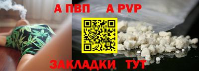 метамфетамин Краснодар