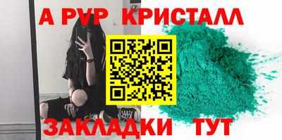метамфетамин Краснодар