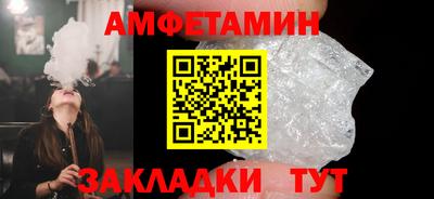 стафф Краснознаменск