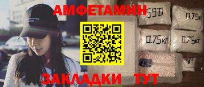 стафф Краснознаменск