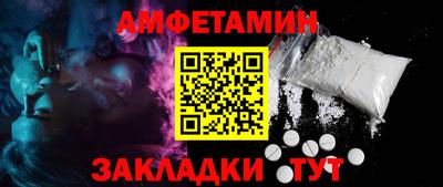 стафф Краснознаменск