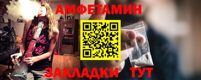 стафф Краснознаменск