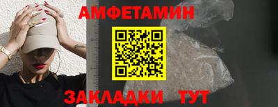 2c-b Краснокаменск