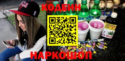 метамфетамин Краснодар