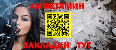 метамфетамин Краснодар