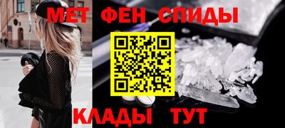 стафф Краснознаменск
