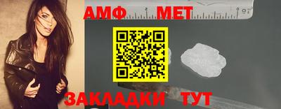 метамфетамин Краснодар