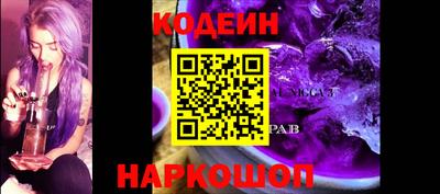 метамфетамин Краснодар