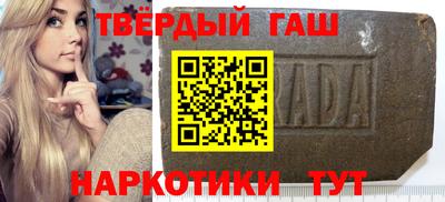 метамфетамин Краснодар