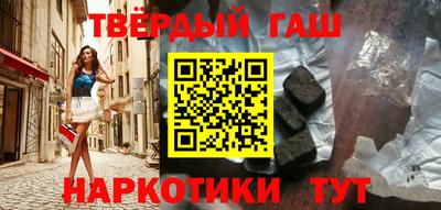 метамфетамин Краснодар