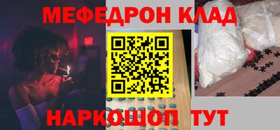 метамфетамин Краснодар