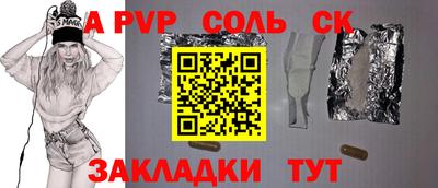 стафф Краснознаменск