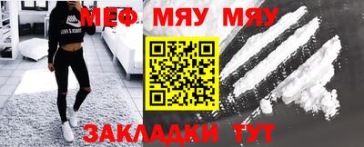 метамфетамин Краснодар