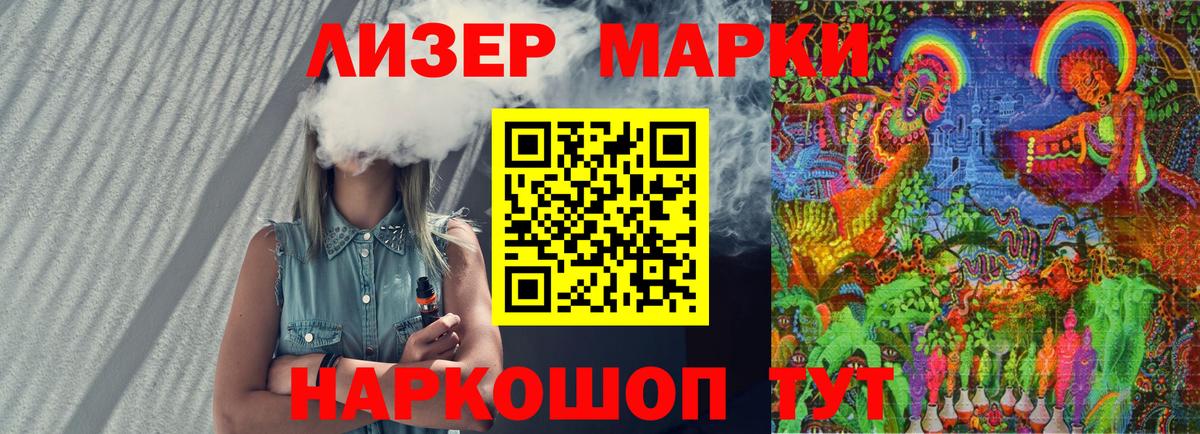 Вейп ТГК Заволжье