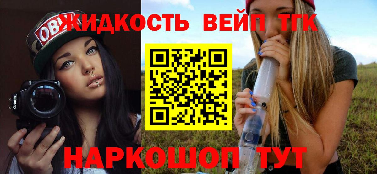ТГК гашишное масло Заволжье