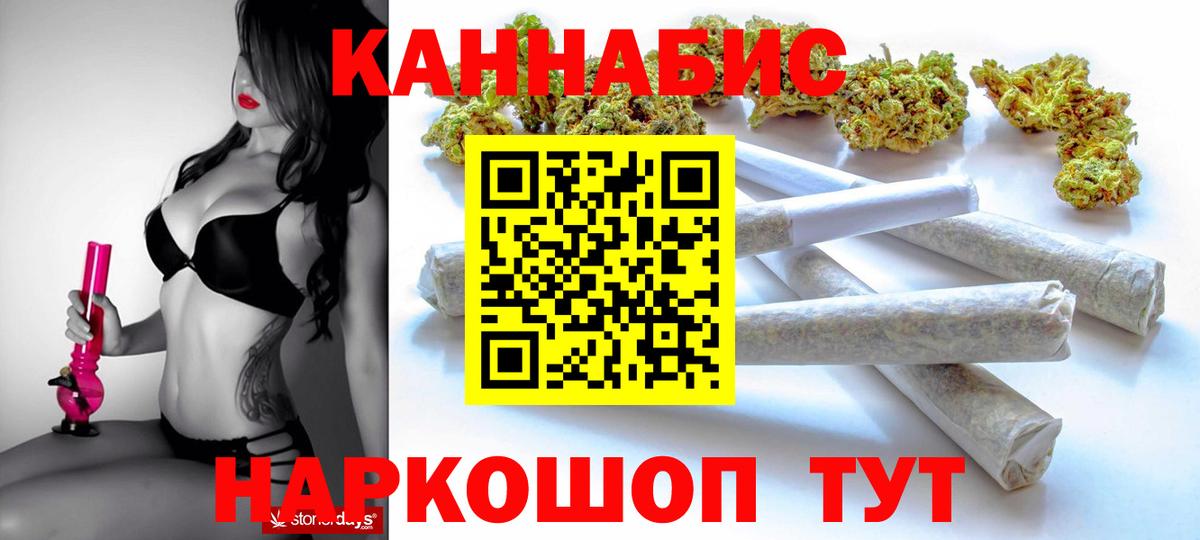 Заволжье  Шишки марихуана планчик  Бошки марихуана THC 21%  Вход с VPN  Марихуана LSD WEED  Шишки марихуана конопля 